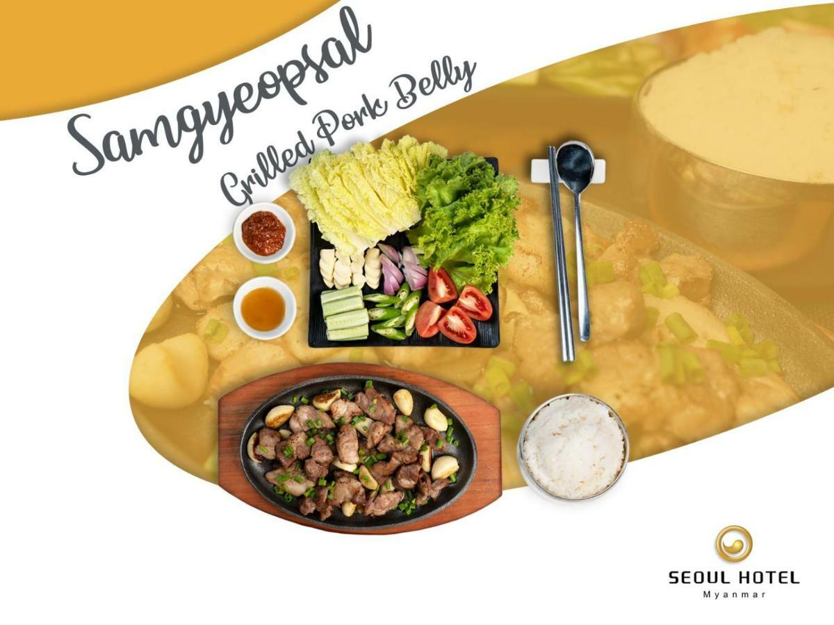 Seoul Hotel Myanmar Gyogon Екстериор снимка